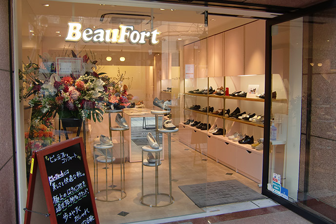 神戸ビューフォートお取り扱い店 【Beaufort】ビューフォート公式