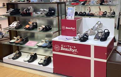 京王百貨店新宿店