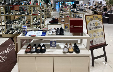 FKD宇都宮店