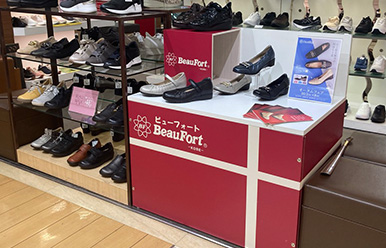 京王百貨店新宿店