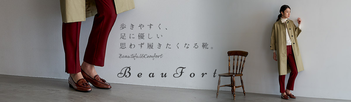 ビューフォート