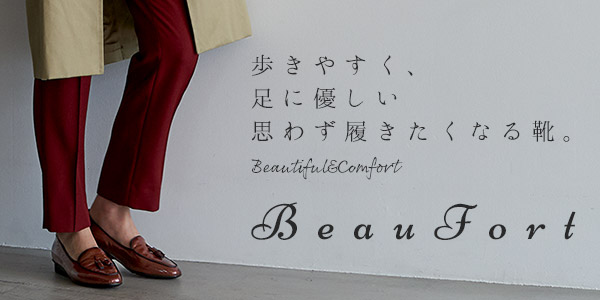 ビューフォート