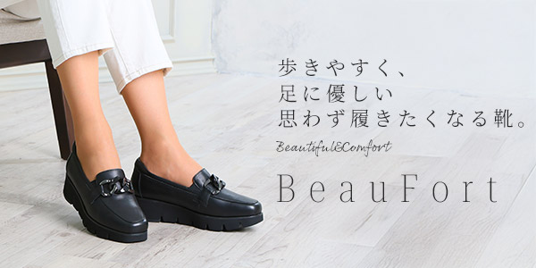 ビューフォート | 【Beaufort】ビューフォート公式オンラインショップ