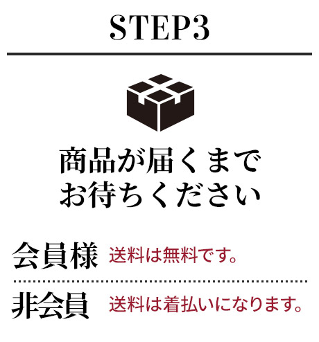 返品交換・キャンセルについて 【Beaufort】ビューフォート公式オンラインショップ