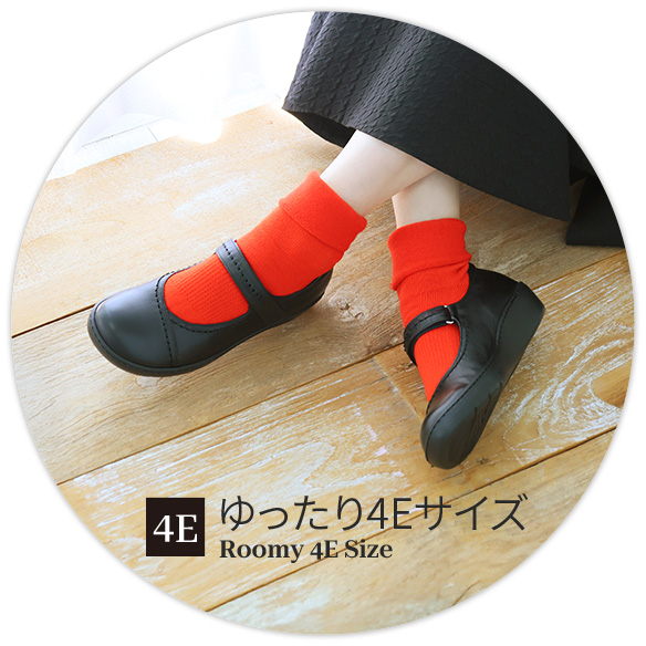 4Eサイズ