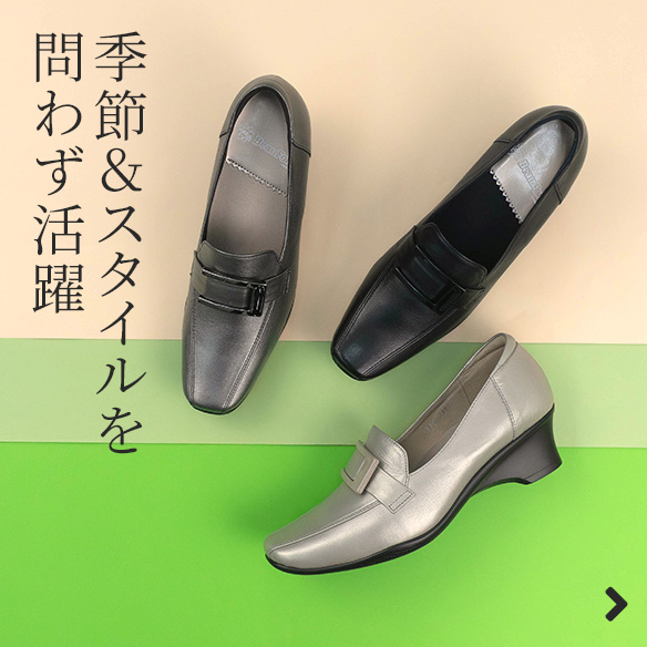 激安大特価！】 神戸ビューフォート試着のみ 専用♬ 24.5 靴 