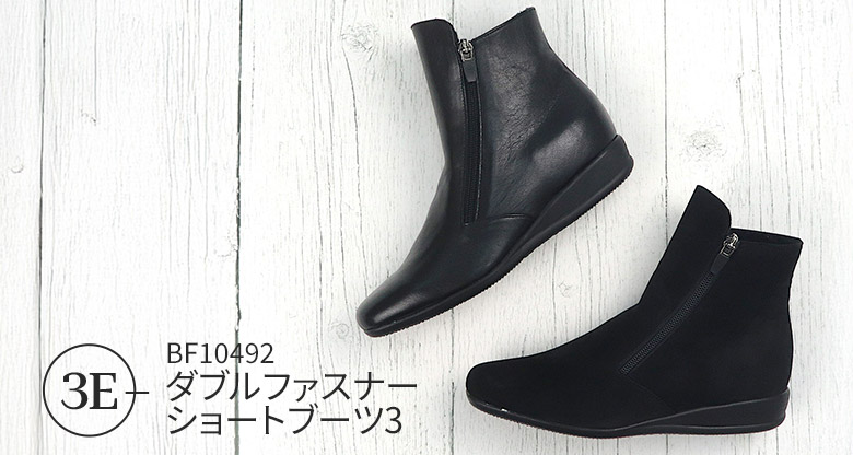 ダブルファスナーショートブーツ3