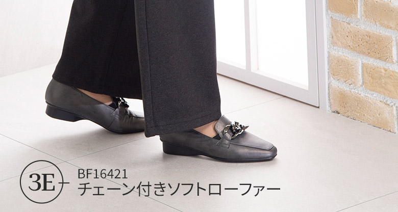 またお値下げしました。ビューフォートパンプス　新品です。 楽天市場】【34%OFF】【神戸 ビューフォート 公式】 編み込み