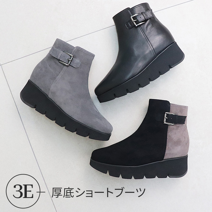 厚底ショートブーツ