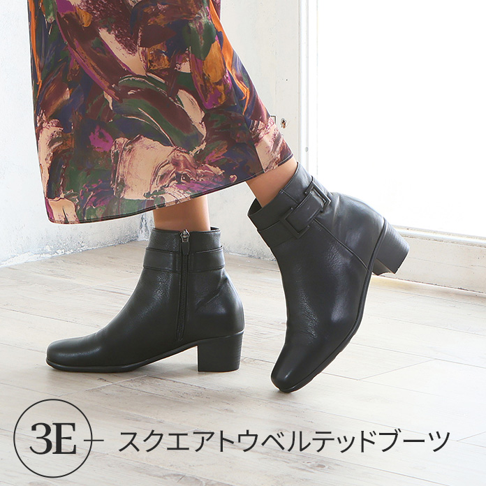 スクエアトウベルテッドブーツ