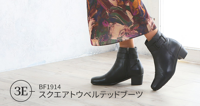 スクエアトウベルテッドブーツ