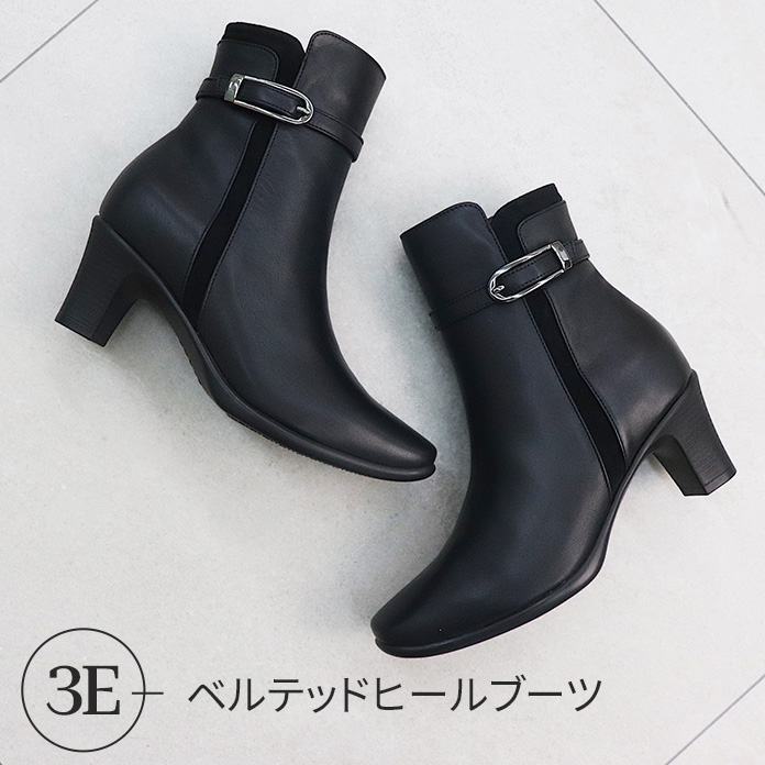 ベルテッドヒールブーツ