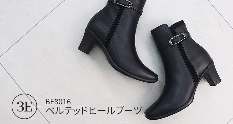 ベルテッドヒールブーツ