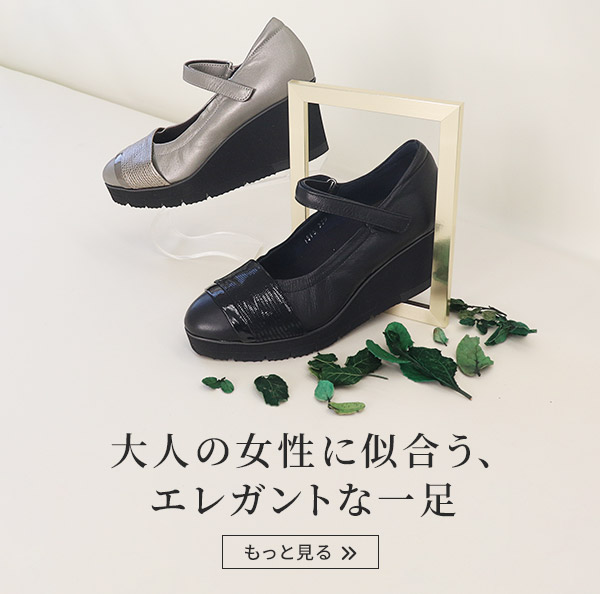 またお値下げしました。ビューフォートパンプス　新品です。 Beaufort】ビューフォート公式オンラインショップ