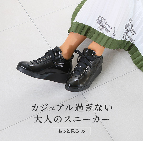 またお値下げしました。ビューフォートパンプス　新品です。 楽天市場】【34%OFF】【神戸 ビューフォート 公式】 編み込み