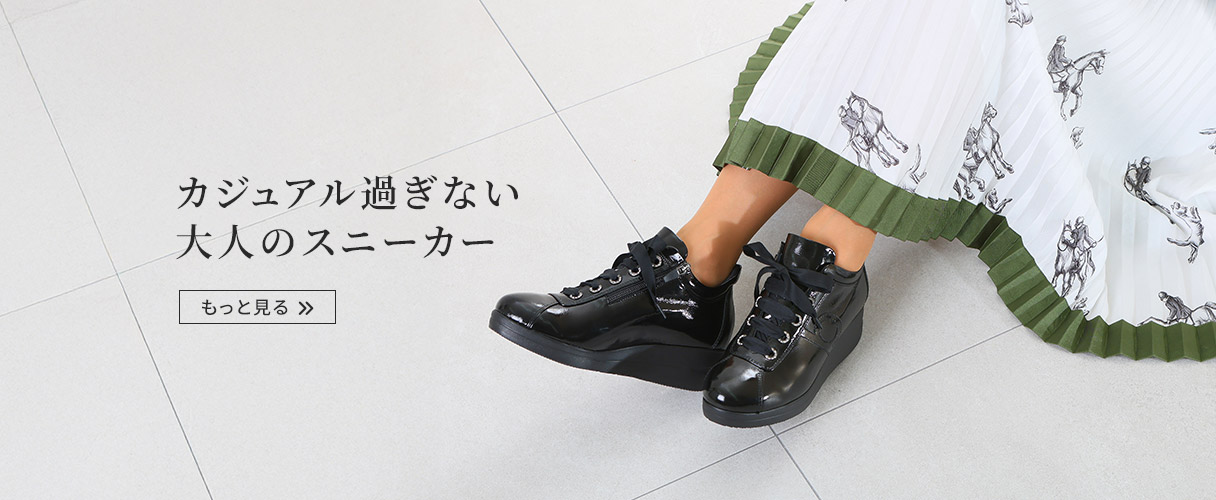 スニーカー